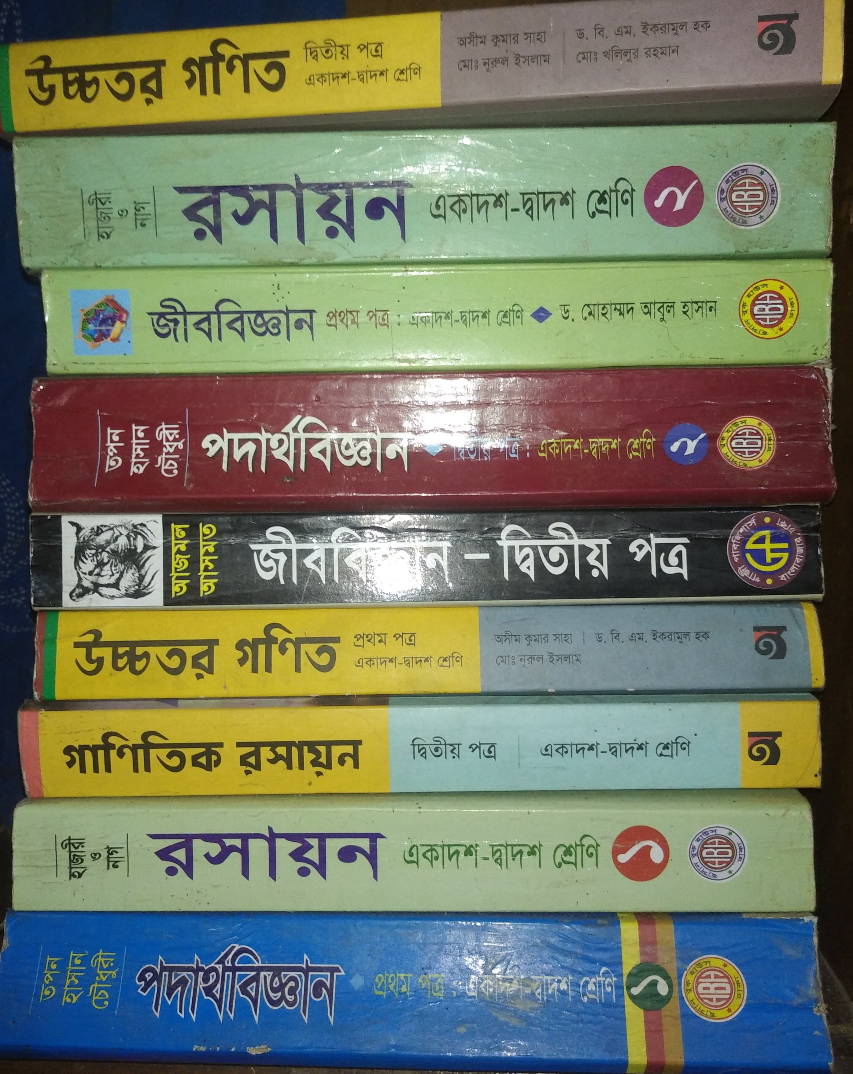 বই পোস্ট